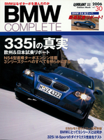 BMW-COMPLETE-vol30 norm.jpg
