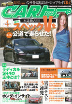 CARトップ_200904_.jpg