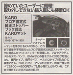 CARトップ_200904_02.jpg