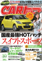 CARトップ_201010.jpg