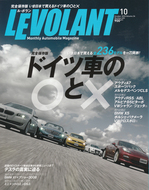 LEVOLANT_201010.jpg