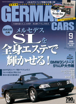 germah-cars-0809a.jpg