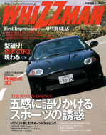 whiZZman-0707a.jpg